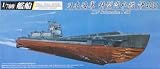 037973 1 / 700 01 I - 400 Submarine - B000FITQG6