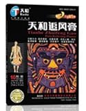 Tianhe Zhuifeng Gao Pain Relieving Plaster - 10 Patches (2.75 x 4 in) Pack
