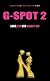 G-Spot 2 Lust: The 5th Deadly Sin (G-Spot 2: The Seven Deadly Sins)