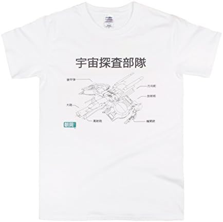 Japanese Shirt - Asaoka Spaceship: Intergalactic Spacecraft: Mission #2 - Sci Fi Anime Manga Printed T Shirt - L - White