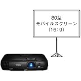 セイコーエプソン ホームプロジェクター/2700lm/3D対応/ピタッと補正/3Dメガネ別売/80型スクリーン付 EH-TW510S