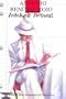 Antologia Personal antonio benitez rojo (Spanish Edition)