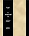 Book Sefer Zohar Torah Vol 4