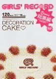 DECORATION CAKE�� [DVD]