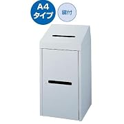 機密情報をもらすことなく、資源をリサイクル。機密文書回収ボックスA4 YW-169L-ID