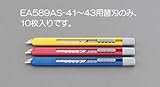 エスコ 80x6x0.38mmカッターナイフ替刃(10枚) EA589AS-44