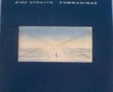 Buy : Communiqué (1979)