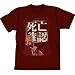 �ڳ����˽Ρ۲���� T����� ��������L / BURGUNDY