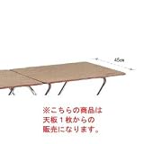 ユニフレーム(UNIFLAME) キッチンテーブル用天板 45×60cm 720394