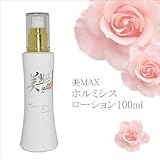 ��MAX�ۥ�ߥ������������ 100ml