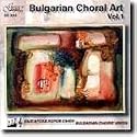 BULGARIAN CHORAL ART - Vol. 1 - Bulgarian Choral CD