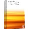 Adobe FrameMaker 8.0 日本語版 アップグレード版 SOLARIS版