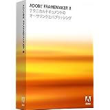 Adobe FrameMaker 8.0 日本語版 アップグレード版 SOLARIS版