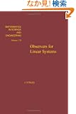 Observers for Linear Systems (Mathematics in Science and Engineering)