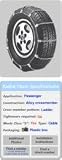 Security Chain Radial Chain for Passenger Cars pair (SC1030)
