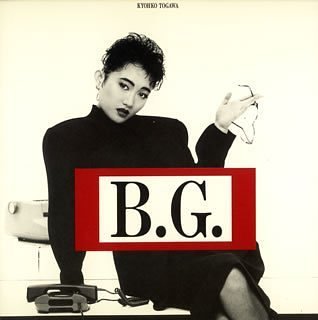 B.G.~NEO WORKING SONG~+(紙ジャケット仕様)