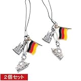 Amazon：携帯　ドイツ携帯ストラップ２個セット