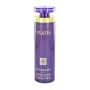 YSATIS by Givenchy ("Shower Gel 6.7 oz")