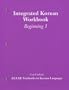 Integrated Korean: Beginning Level 1 Workbook (KLEAR Textbooks in Korean