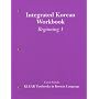 Integrated Korean: Beginning Level 1 Workbook (KLEAR Textbooks in Korean