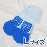 ケアソックス/L/ブルー　2本入り　【くつした くつ下 犬用靴下 サポーター 介護】