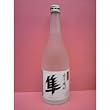 十四代 隼 (はやぶさ) 純米焼酎 720ml 【ギフト可】