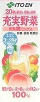 伊藤園 充実野菜 完熟桃ミックス 200ml紙パック 24本セット