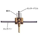 スターエム ダイヤ自在錐ロングバー付 NO.36DL