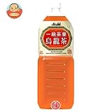 アサヒ 一級茶葉使用烏龍茶 2L × 6本