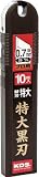 ＫＤＳ　替刃特大黒（Ｈ刃）　１０枚入　2768259 HB10BH