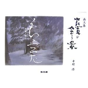 �Ǌ��ɉ�i