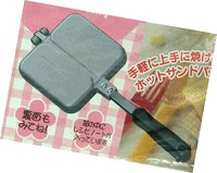 Sanrio Bakery Tool - Hello Kitty Snack Sandwich Toaster