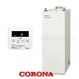 36.2kW貯湯式 石油給湯器NXシリーズ UKB-NX370R/F 給湯+追いだき 屋内 強制排気