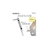 土牛 めじぼうとりL型200mm 01310