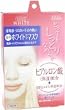 Kose Clearturn White Hyaluronic Acid Paper Facial Mask