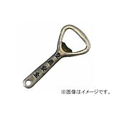 カドヤ/KADOYA カドヤ栓抜 No.8022 カラー: アンティークシルバー