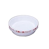 アイリスオーヤマ 受け皿 鉢受皿ライトパック 18cm×5枚 ホワイト