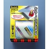 『住友スリーエム [スコッチ] 透明梱包用テープ かる～く引き出せるテープ 142DJ専用 詰替え用 142RN』の写真