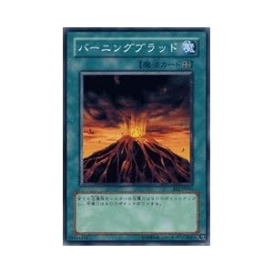 【クリックで詳細表示】【遊戯王シングルカード】 《ビギナーズ・エディション1》 バーニングブラッド ノーマル be1-jp061