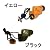 コンパスグラス 一般用モデル