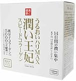潤い王妃 5.3g*14包