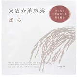 カイラ 米ぬか美容浴 ばら