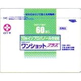 白十字　ワンショットプラス　60枚入　[第3類医薬品]の画像