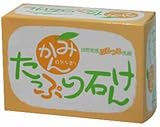 みかんの香りたっぷり石鹸