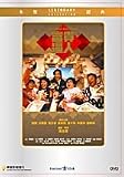  : It's a Mad Mad World (Legendary Collection Edition) DVD