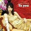 To you(DVD付)