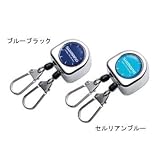 �V�}�m(SHIMANO) PI-013E �_�u���s���I�����[�� �u���[�u���b�N 45cm 961099