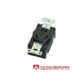 アメリカン電機 埋込コンセント 引掛形 (30A/3P/250V) 黒色 3320