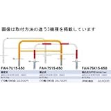 サンポール　FAH-7U15-650 　黄色