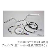 ハリケーン：疲れない バーハンドル オリジナル フルステンレス製ホースKIT